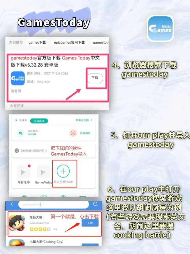 龙八国际官网进入截图2